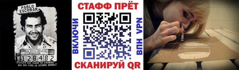 Где найти наркотики Костомукша КЕТАМИН  АМФЕТАМИН  Кокаин  Гашиш  Мефедрон  СОЛЬ  Бошки Шишки 