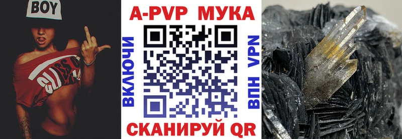 A PVP Соль  Костомукша 