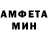 Amphetamine Розовый Transhumanist Gamer