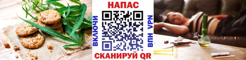 где можно купить   Костомукша  Cannafood марихуана 