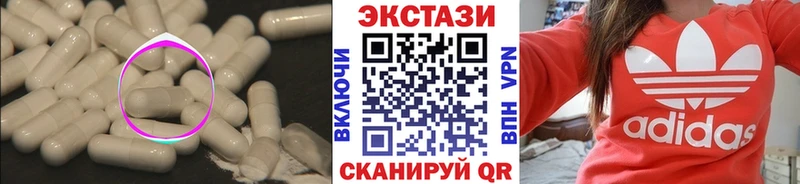 Экстази 280мг  Костомукша 
