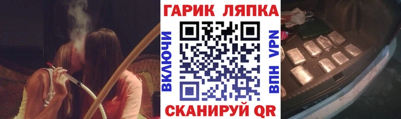 ГАШИШ hashish  Костомукша 