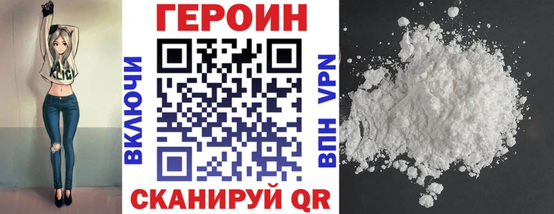 где купить наркотик Костомукша darknet телеграм ГЕРОИН VHQ