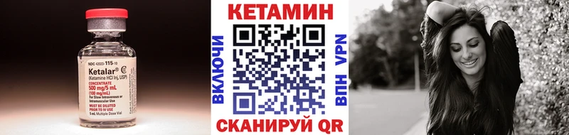 КЕТАМИН ketamine  Костомукша 