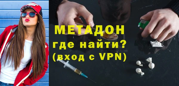 тгк Саяногорск