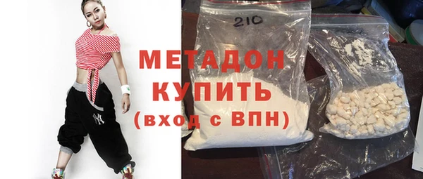 дистиллят марихуана Сатка