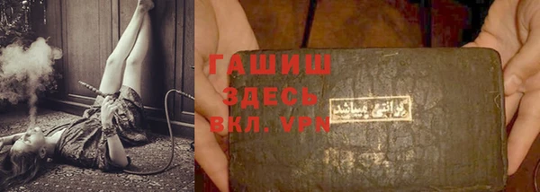 дистиллят марихуана Сатка