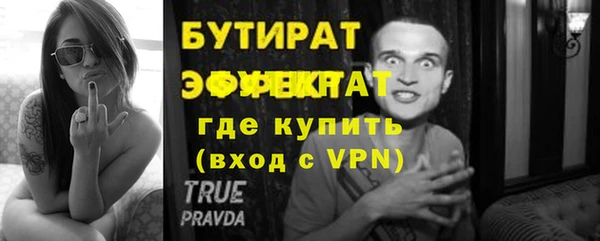 кристаллы Абдулино