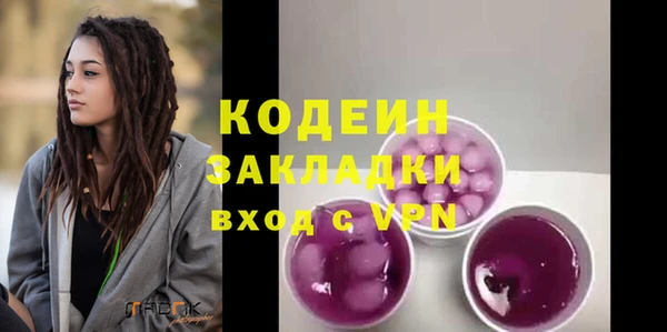 дистиллят марихуана Сатка