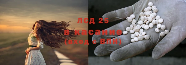 тгк Саяногорск