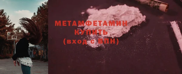 прущий лед Сафоново