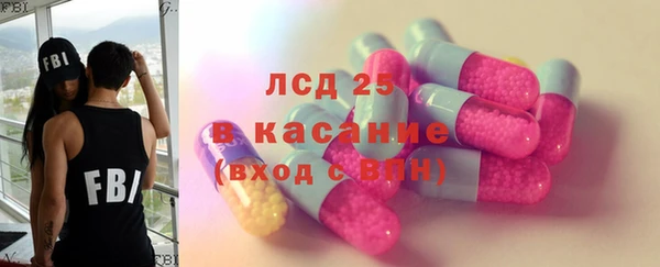 тгк Саяногорск