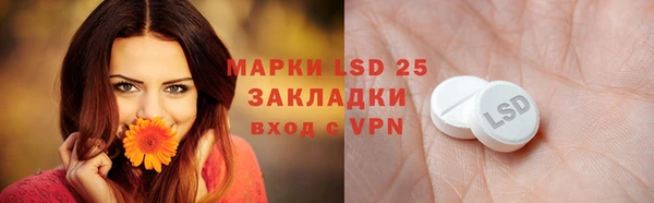 дистиллят марихуана Сатка