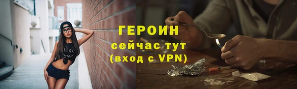 прущий лед Сафоново