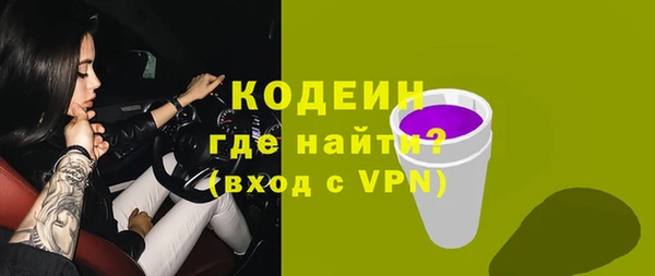 МДМА Абаза