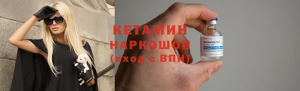 тгк Саяногорск