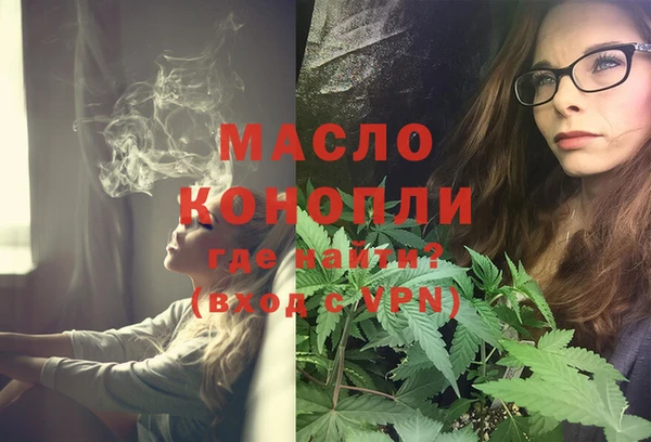 дистиллят марихуана Сатка