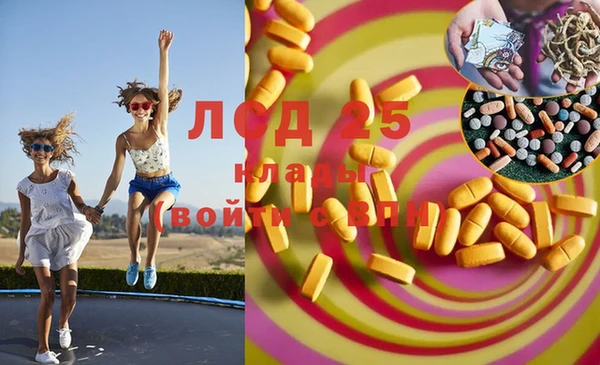 дистиллят марихуана Сатка