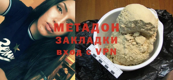 дистиллят марихуана Сатка