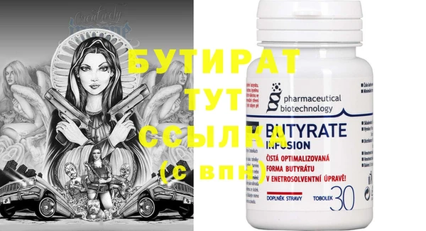 кристаллы Абдулино
