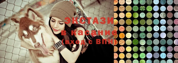 дистиллят марихуана Сатка