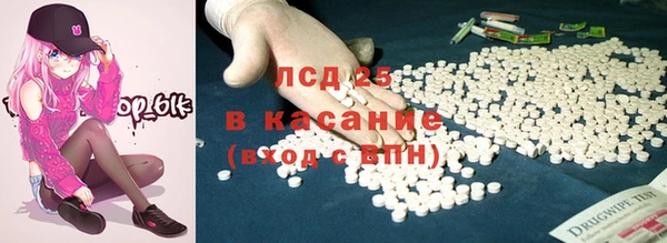 mdpv Алексин