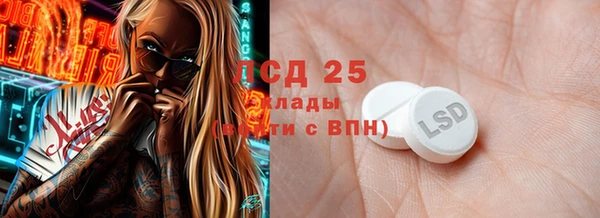 MDMA Кинешма