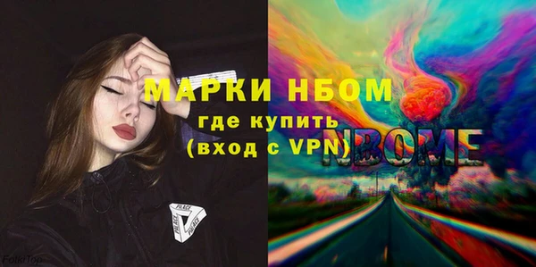 тгк Саяногорск