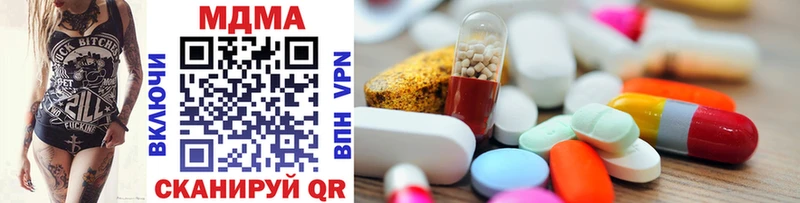 купить наркотики цена  Костомукша  MDMA VHQ 