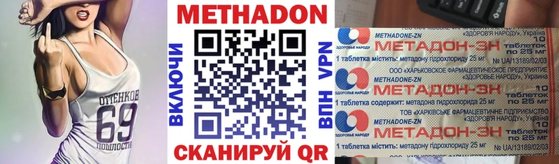 Метадон VHQ  Костомукша 