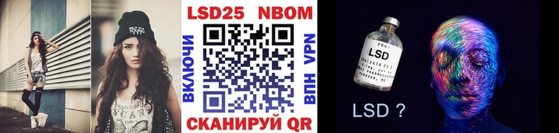 Марки 25I-NBOMe 1,8мг гидра сайт Костомукша